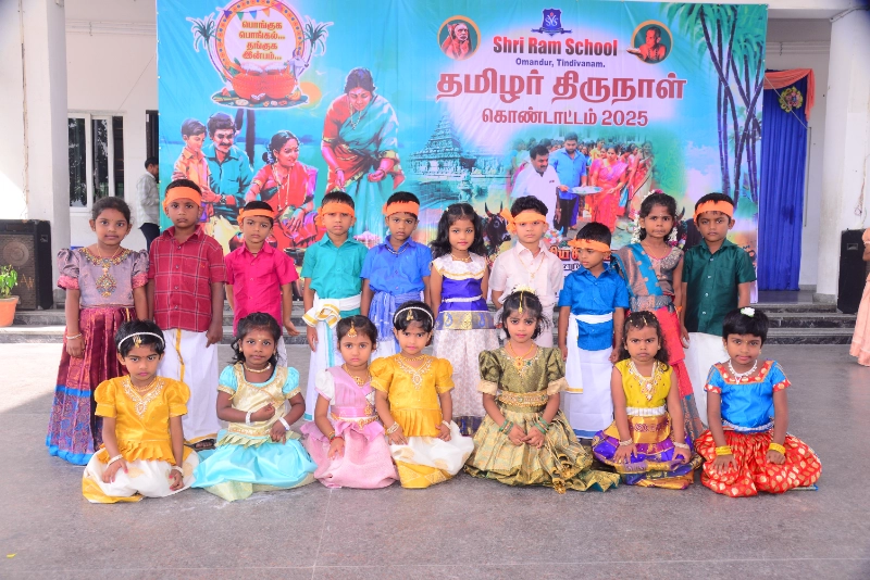 Pongal Celebration 2024