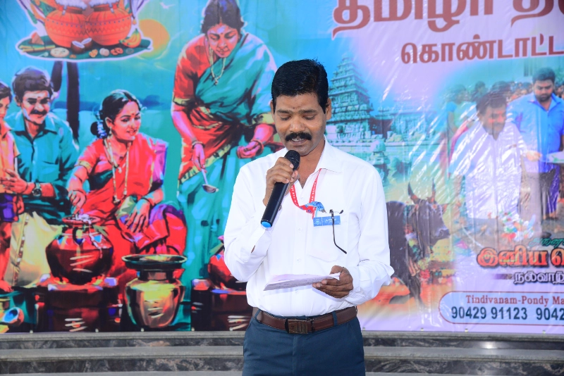 Pongal Celebration 2024