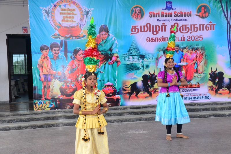 Pongal Celebration 2024