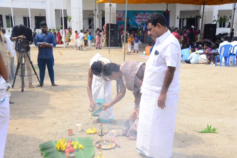 Pongal Celebration 2024